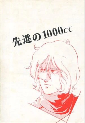 doujincover
