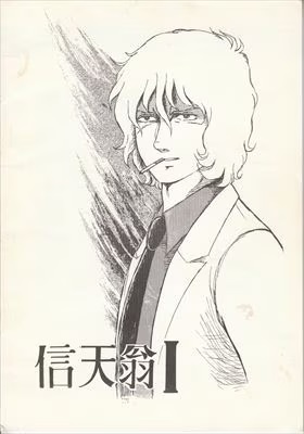 doujincover