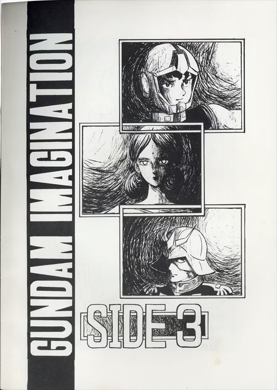 doujincover