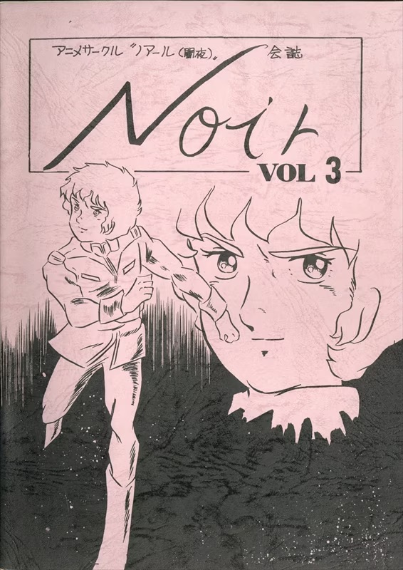 doujincover